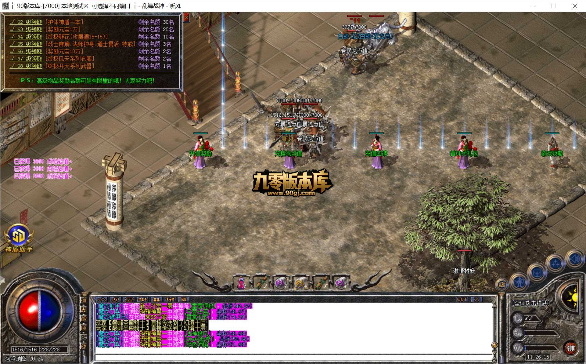 QQ20260627-112616.jpg
