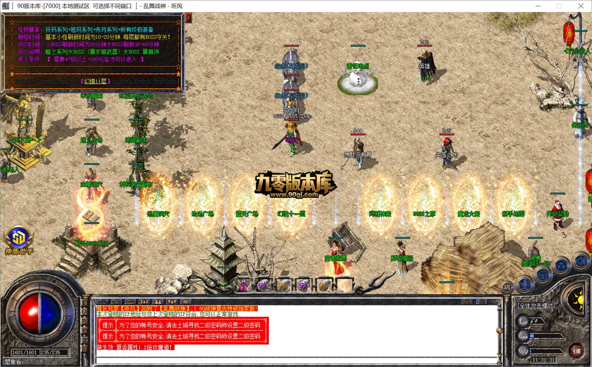 QQ20260627-113132.jpg