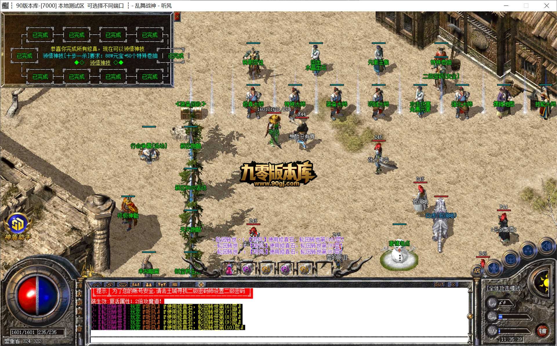 QQ20260627-113414.jpg