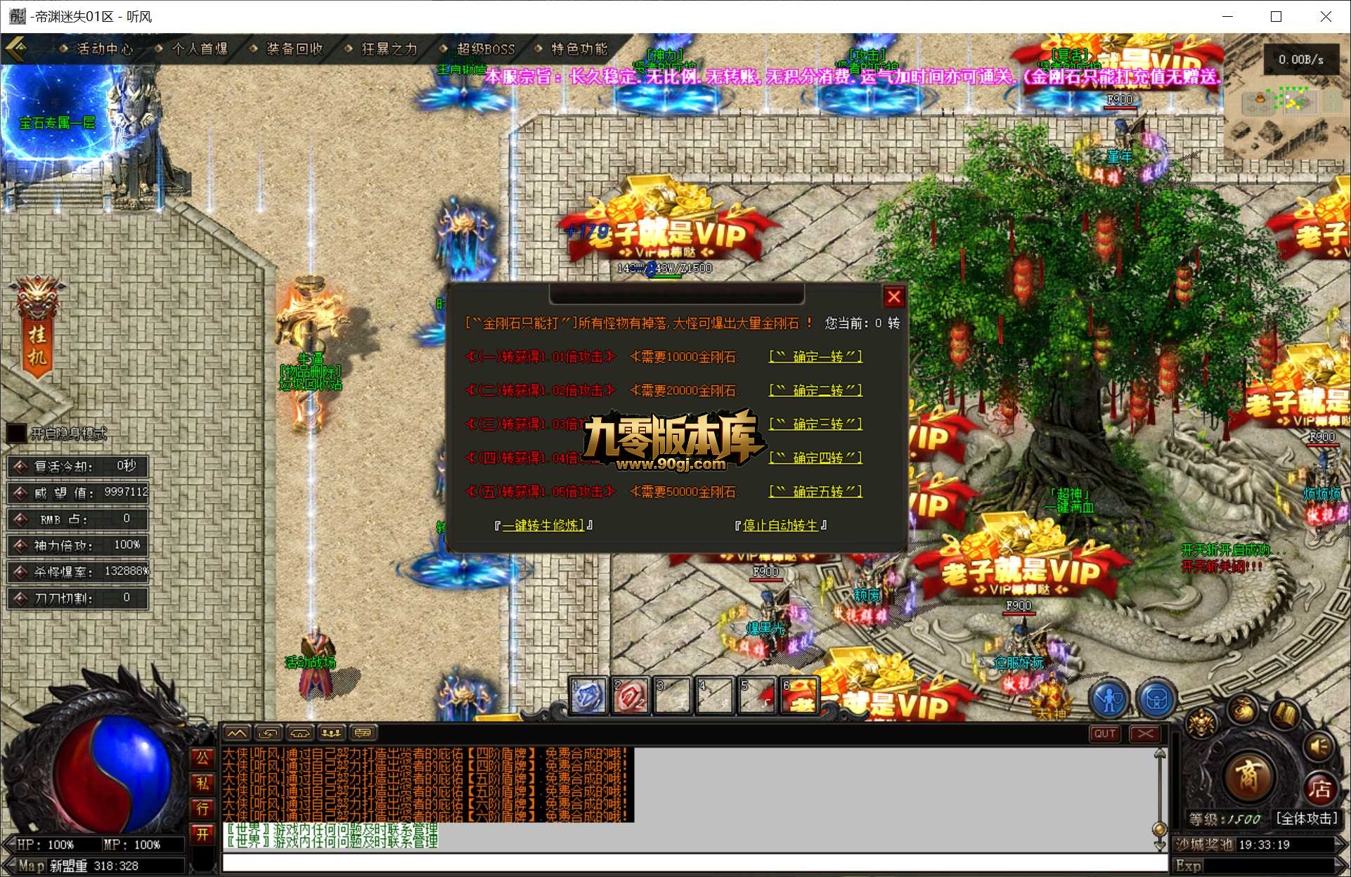QQ20260627-193320.jpg