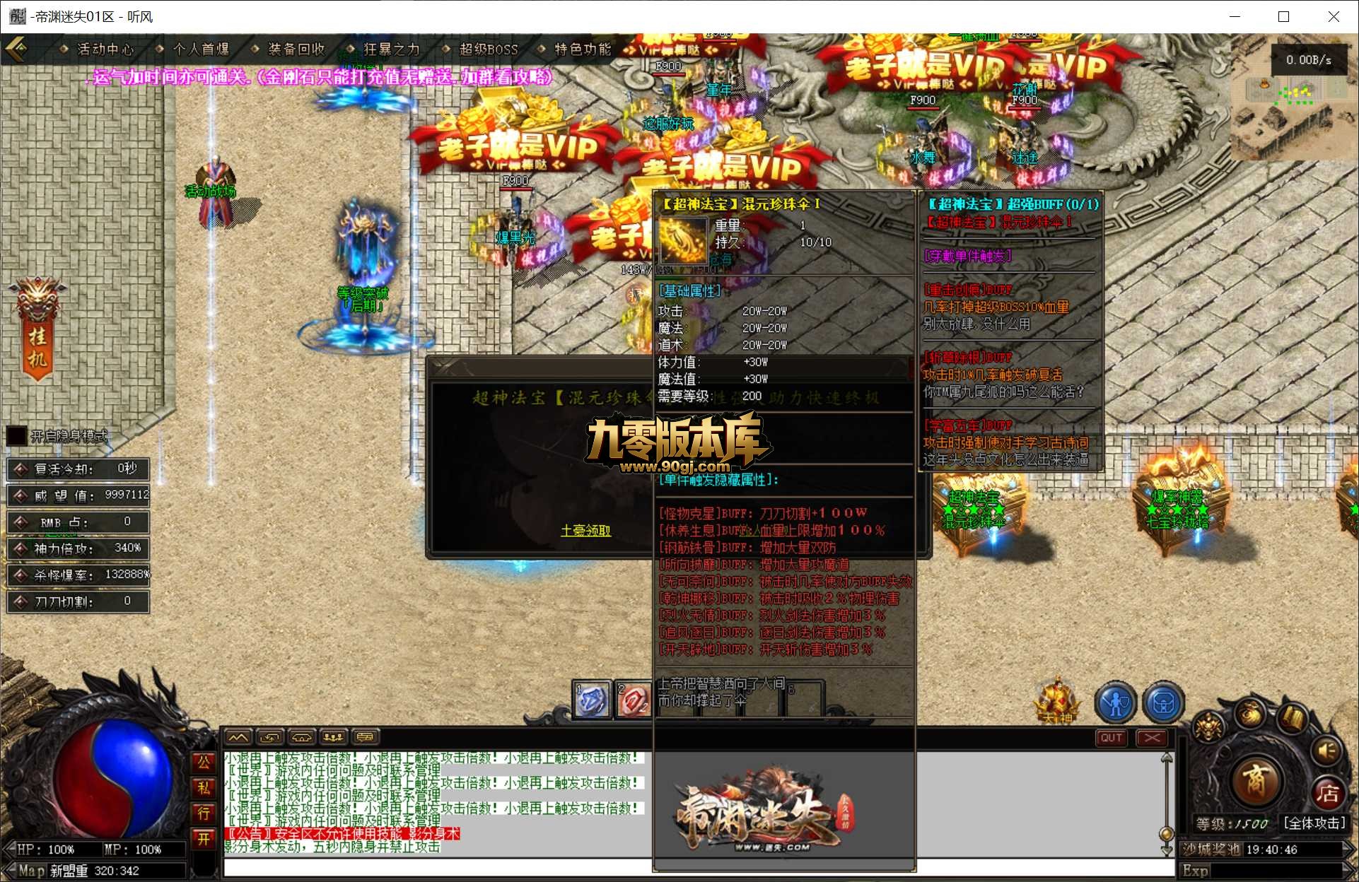 QQ20260627-194047.jpg