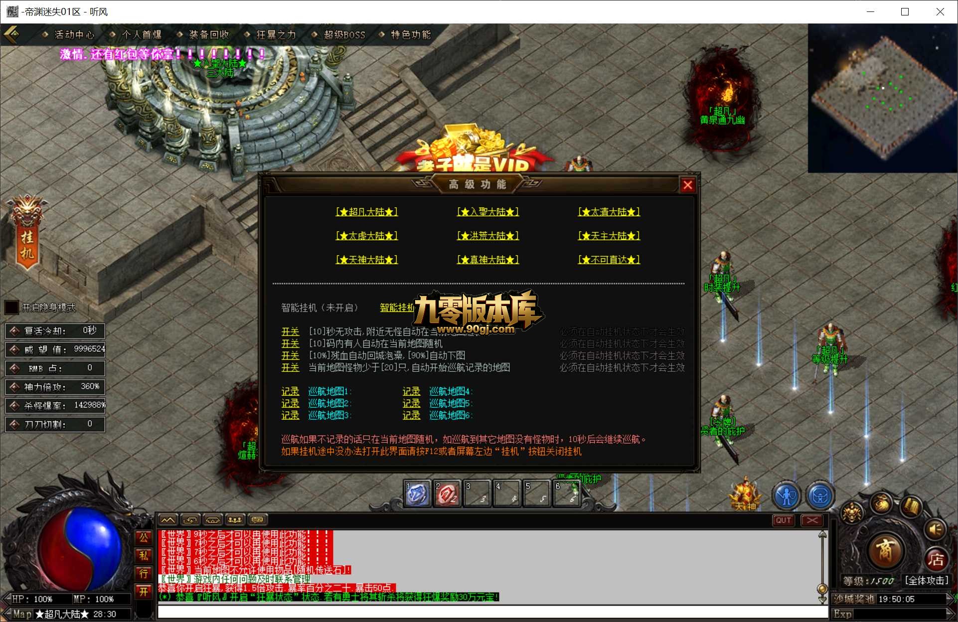 QQ20260627-195006.jpg