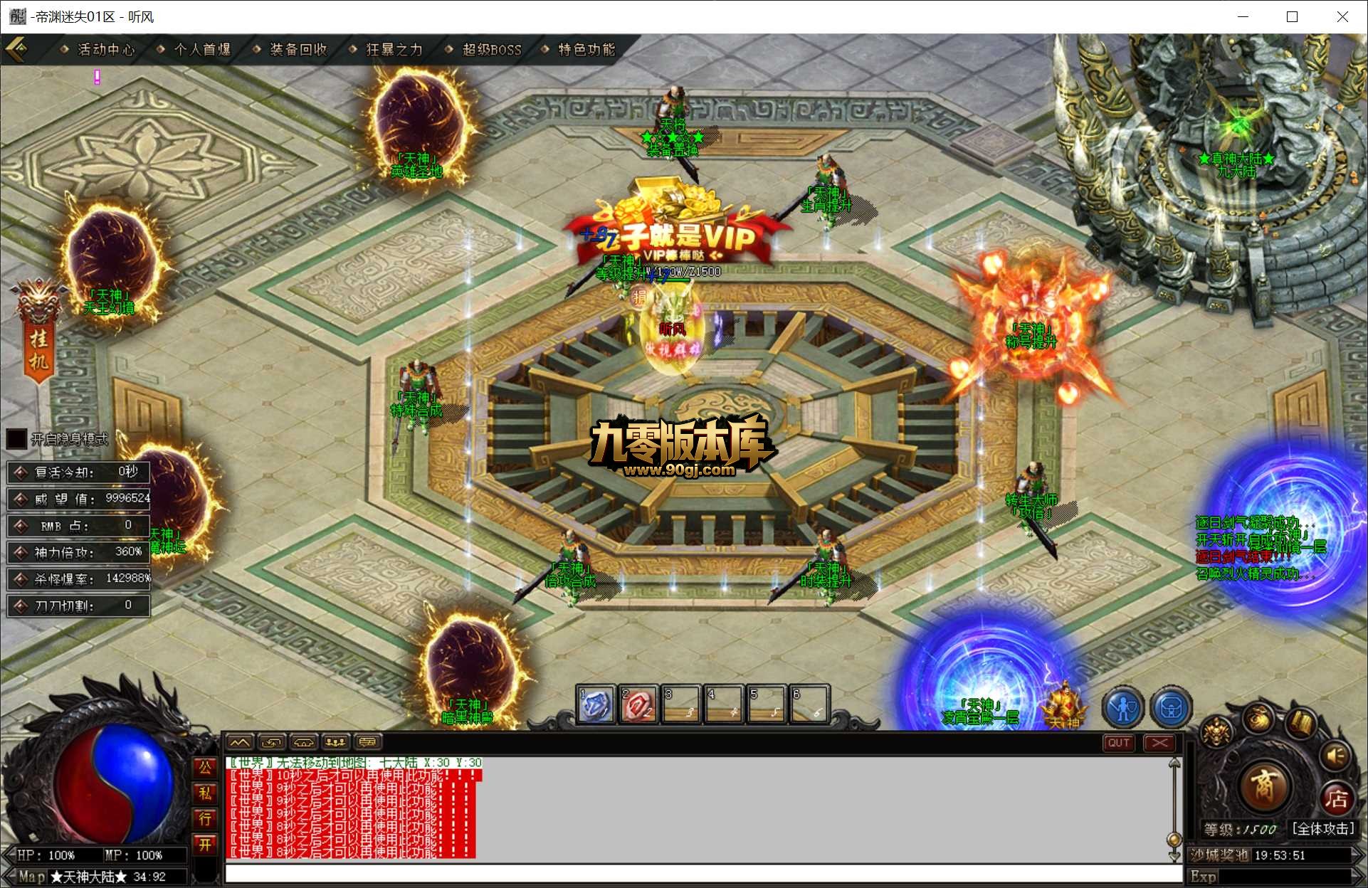 QQ20260627-195352.jpg