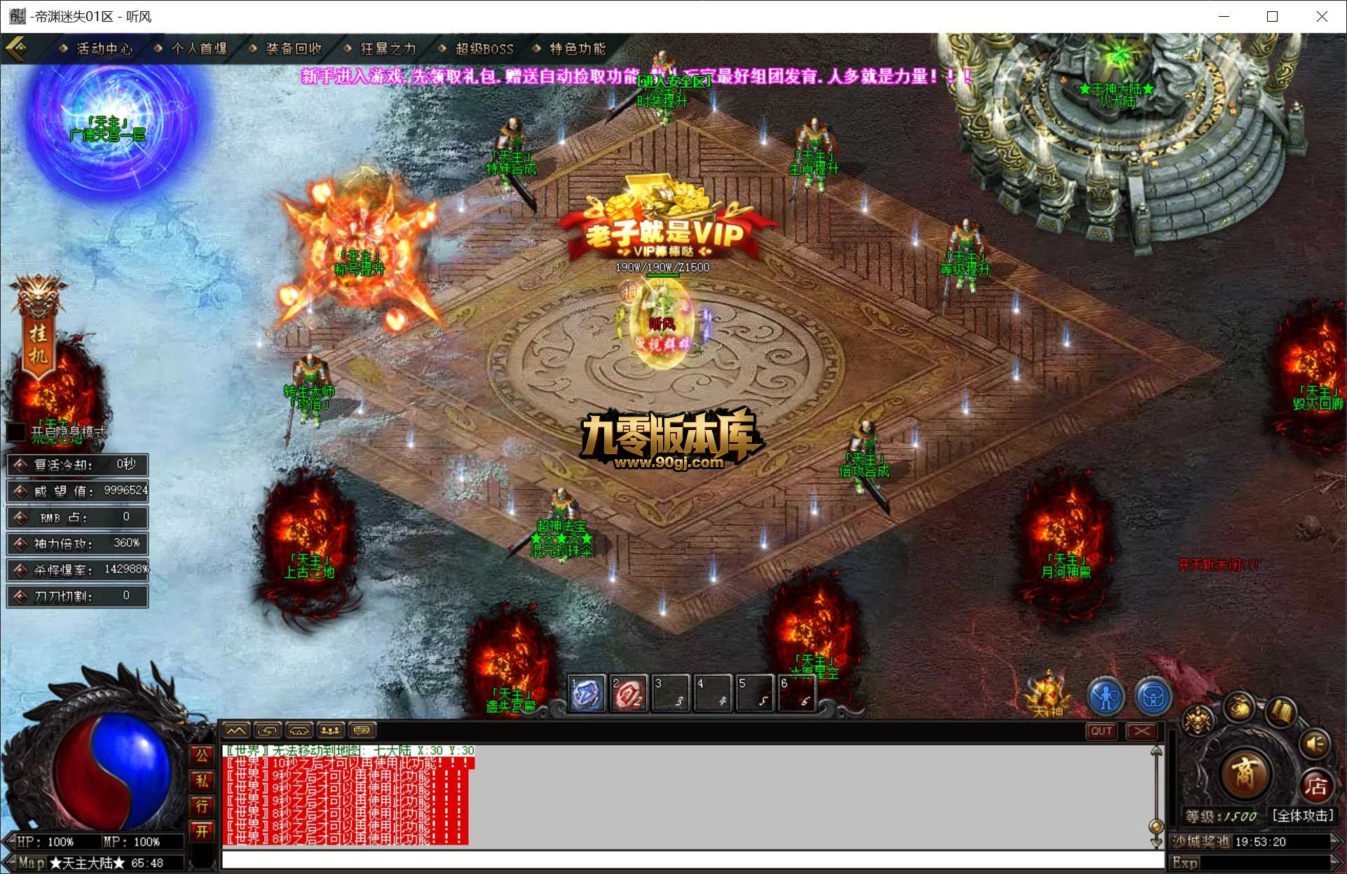 QQ20260627-195321.jpg