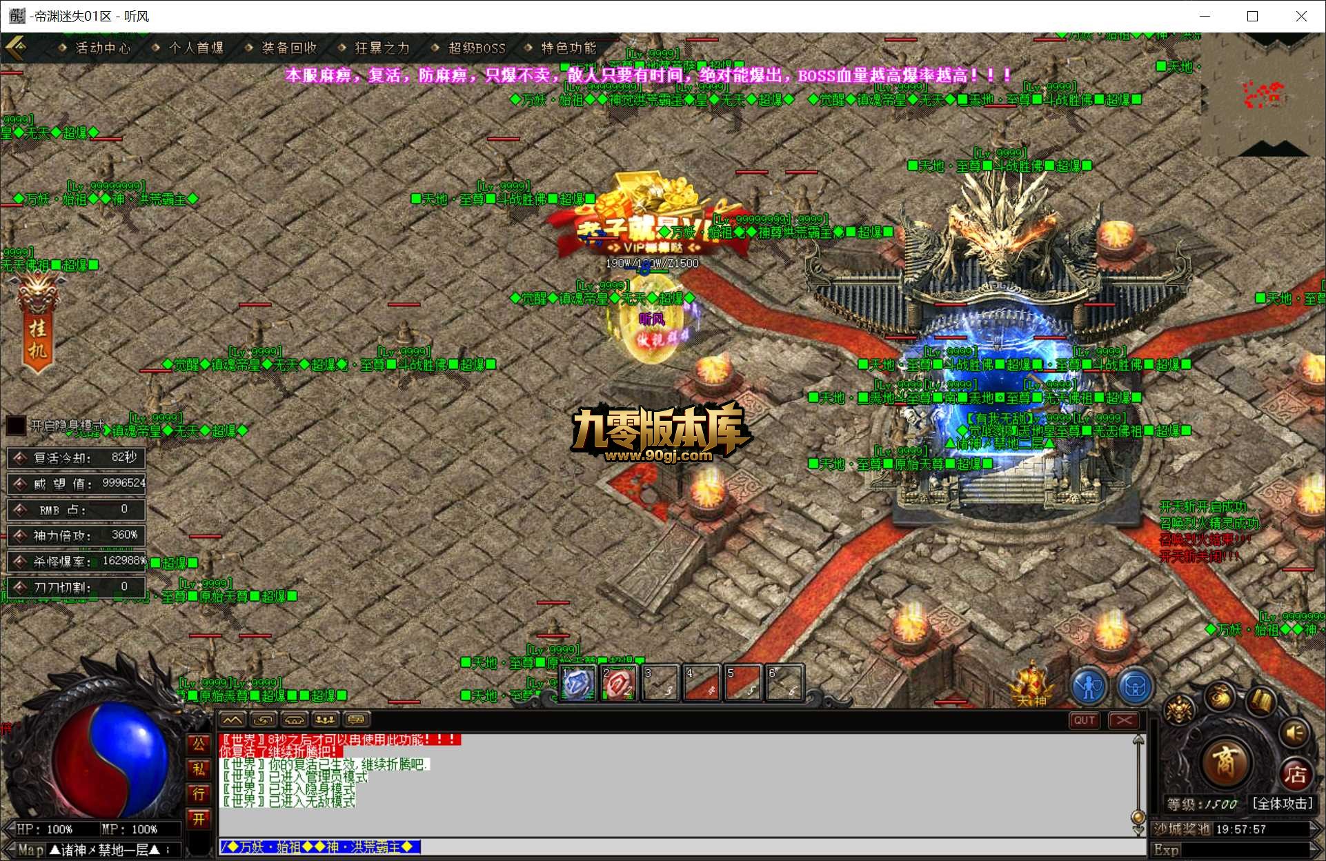 QQ20260627-195758.jpg