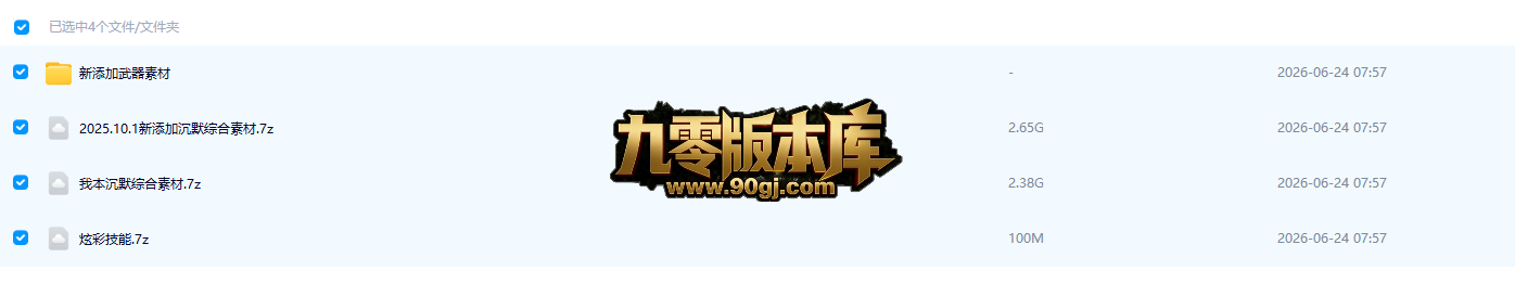 202606271782547995457085.png
