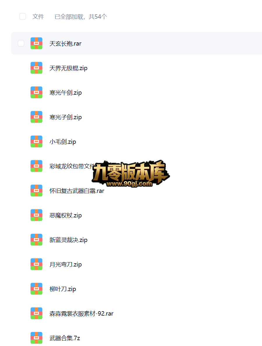 QQ浏览器截图20260627221931.png