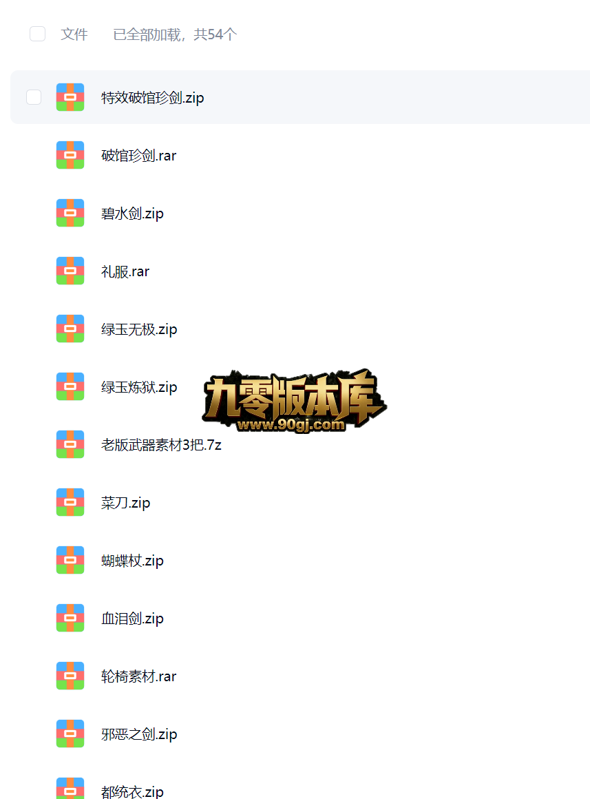 QQ20260627-221914.png