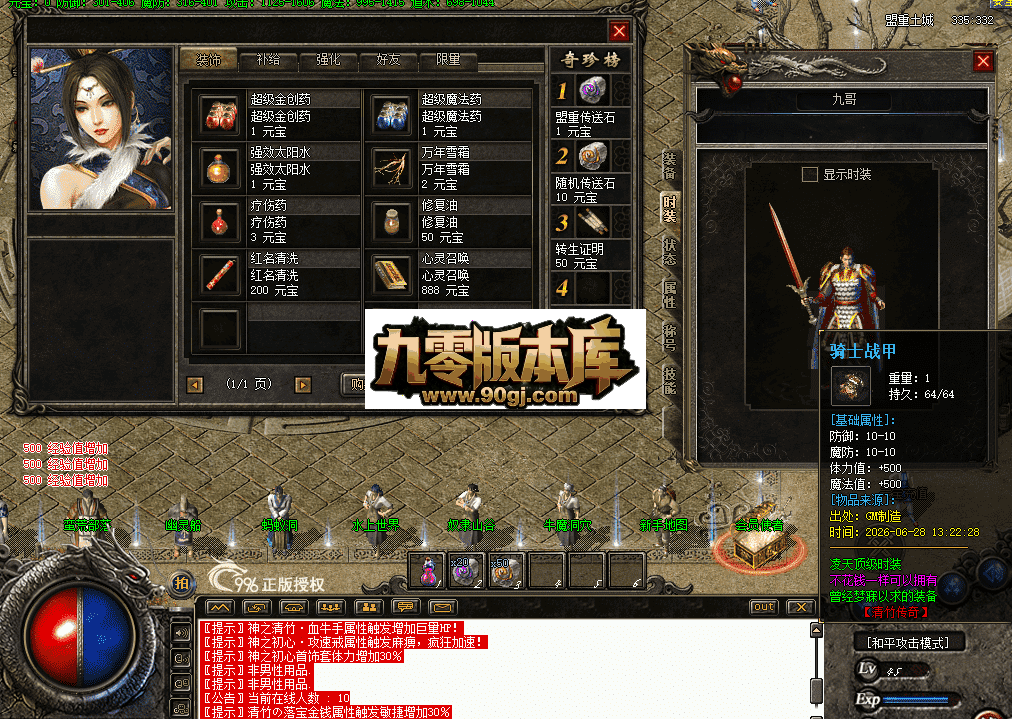 QQ图片20260628133252.png