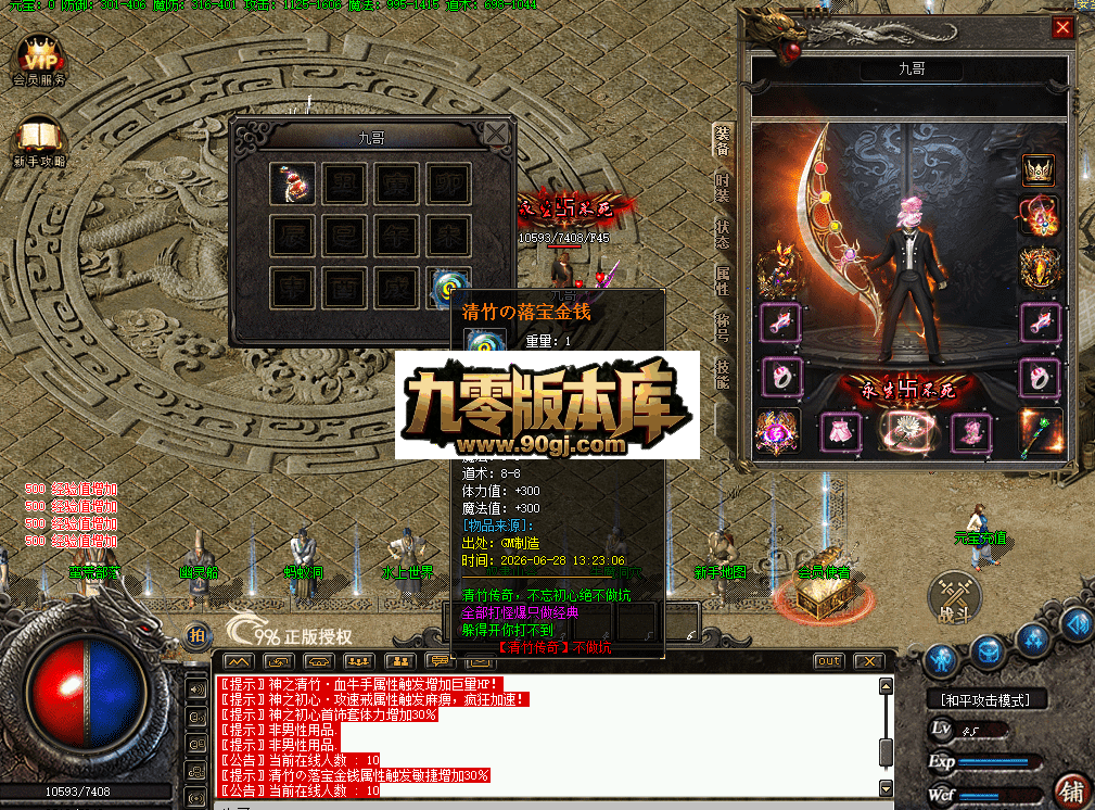 QQ图片20260628133152.png