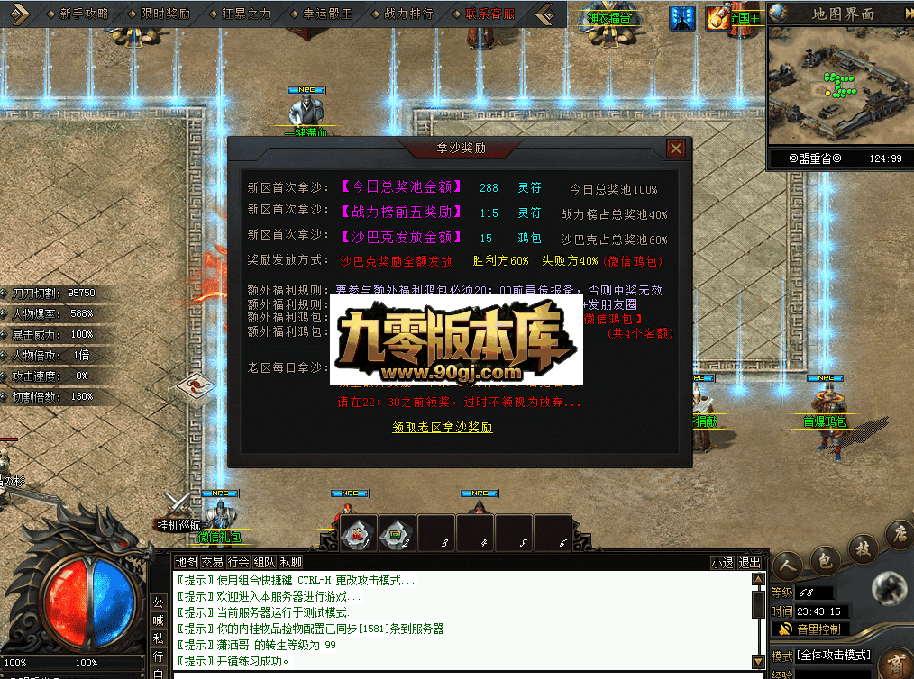 QQ图片20260628234324.png