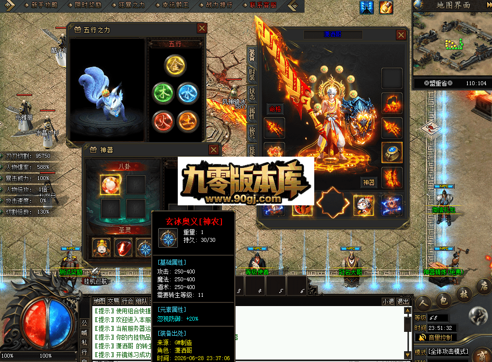 QQ图片20260628235140.png