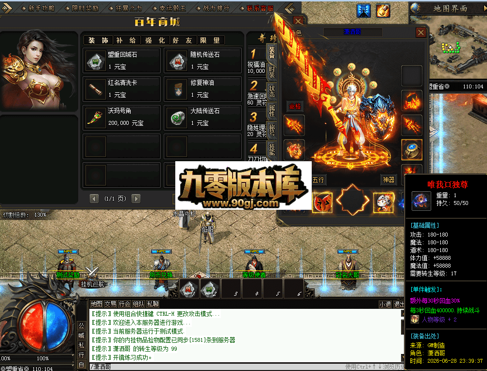 QQ图片20260628235200.png