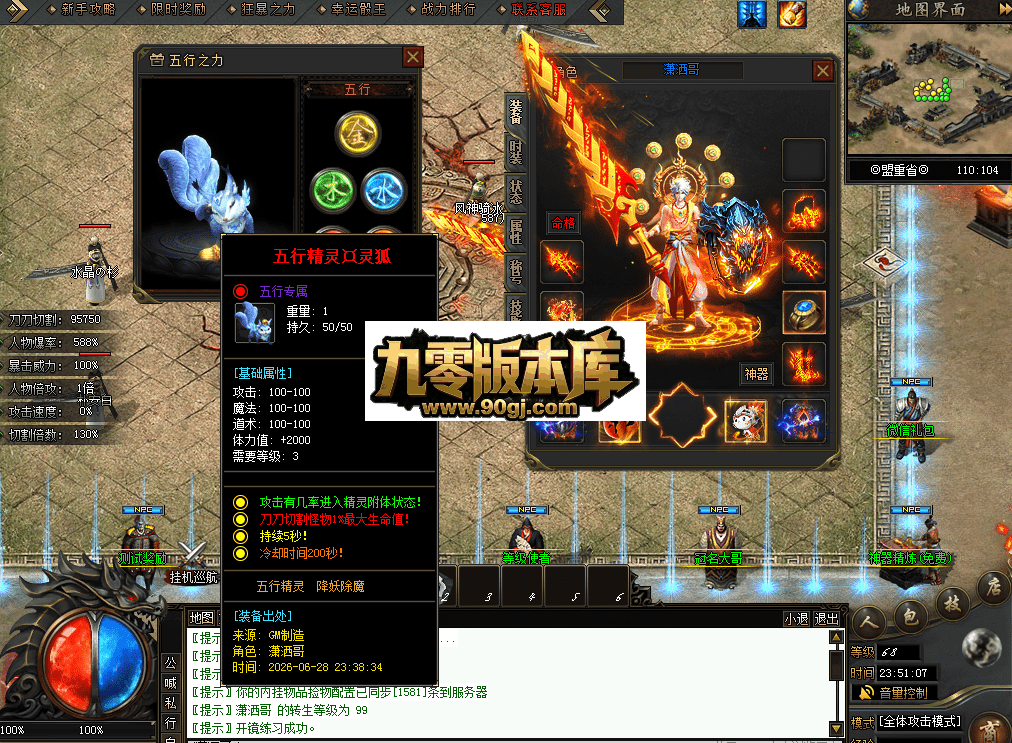 QQ图片20260628235115.png