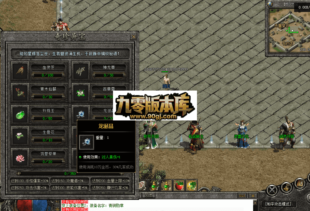 QQ图片20260630124520.png