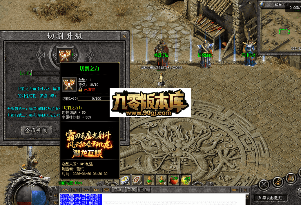 QQ图片20260630130749.png