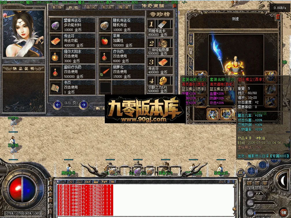 QQ图片20260701102516.webp