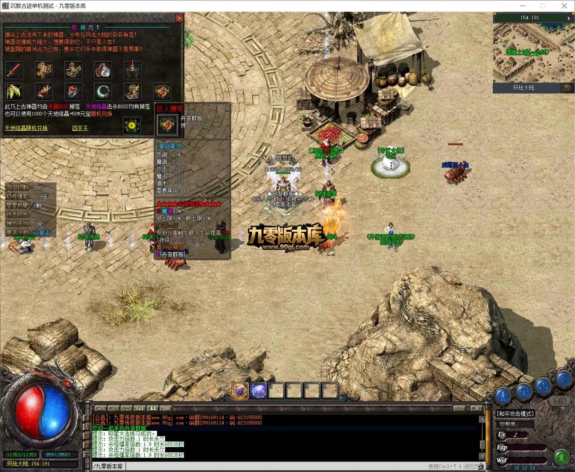 QQ20260703-181217.webp