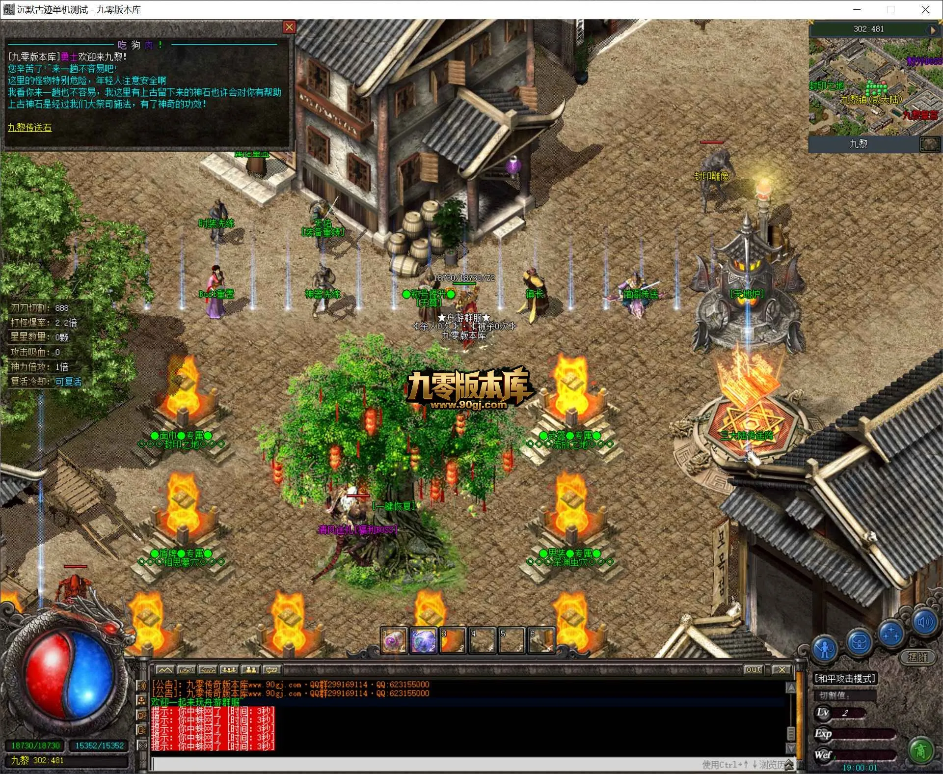 QQ20260703-190002.webp