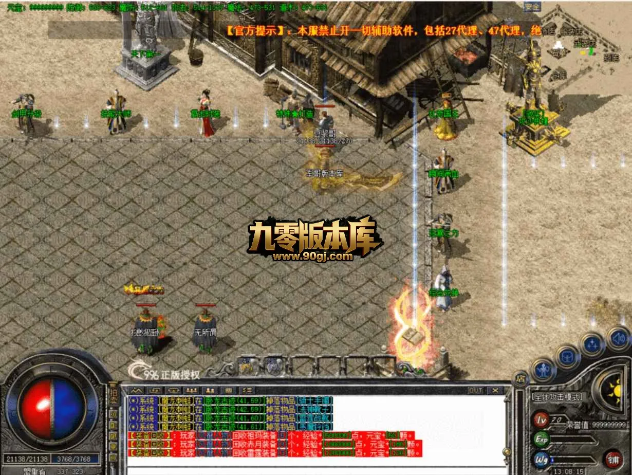 QQ20260705-125401.webp