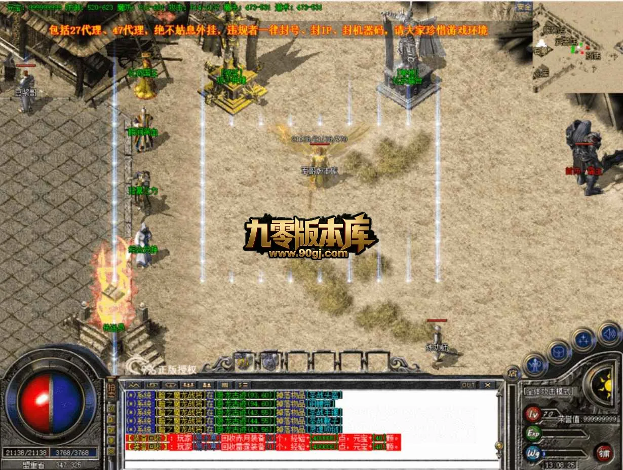 QQ20260705-125412.webp