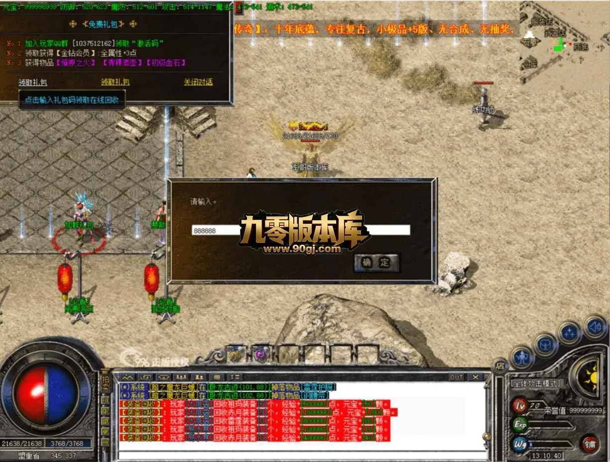 QQ20260705-125520.webp