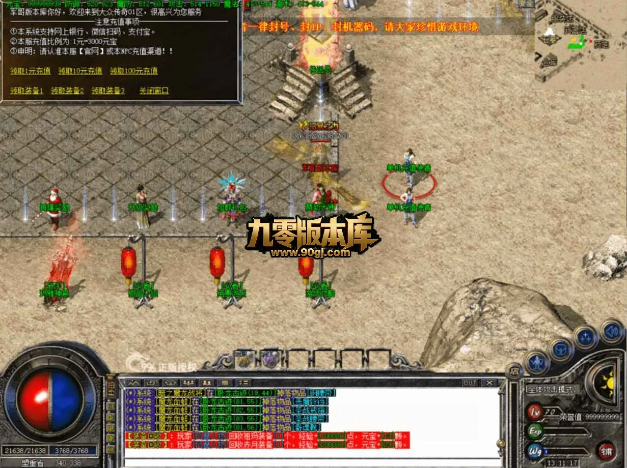 QQ20260705-125631.webp