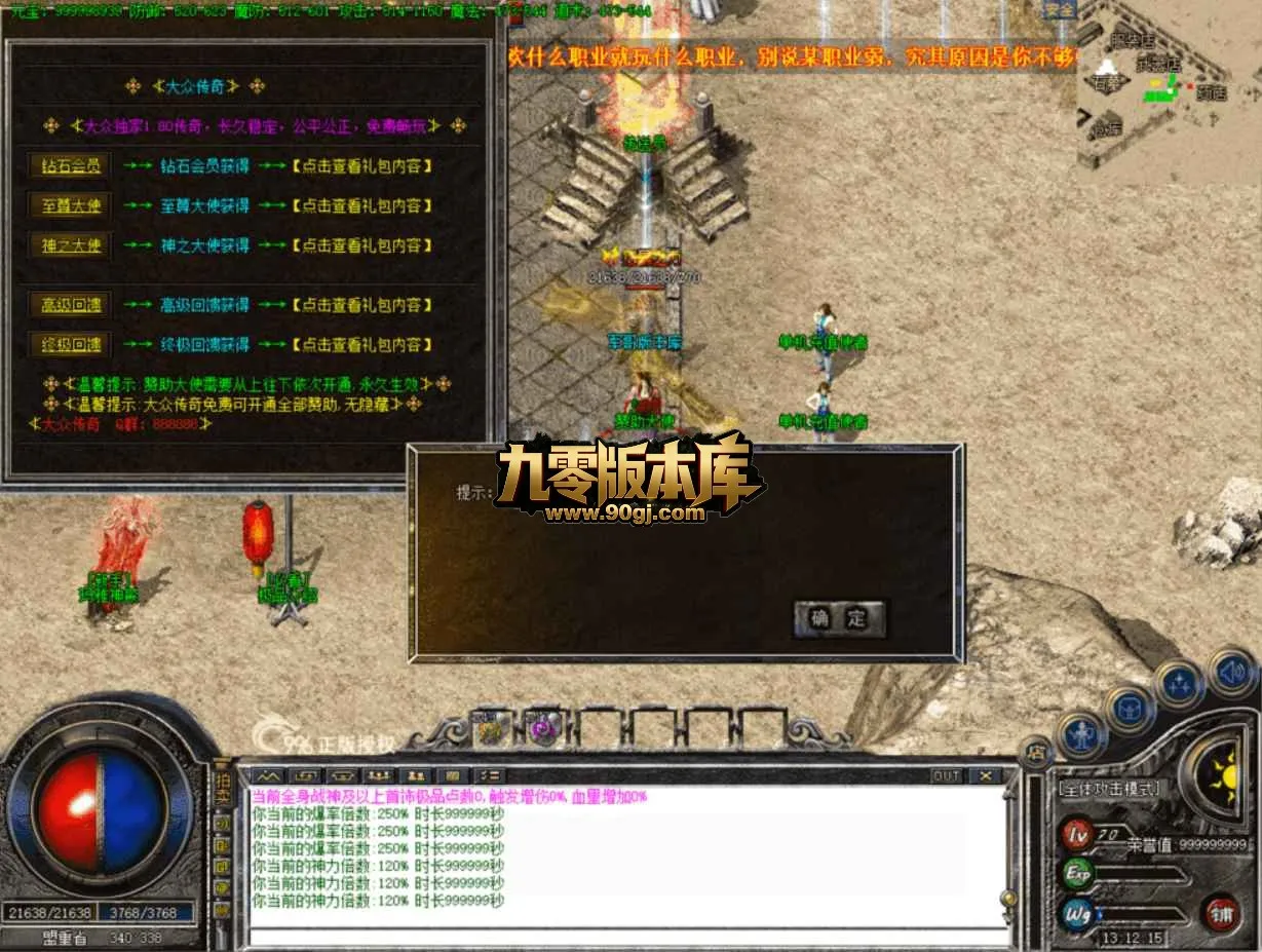 QQ20260705-125652.webp