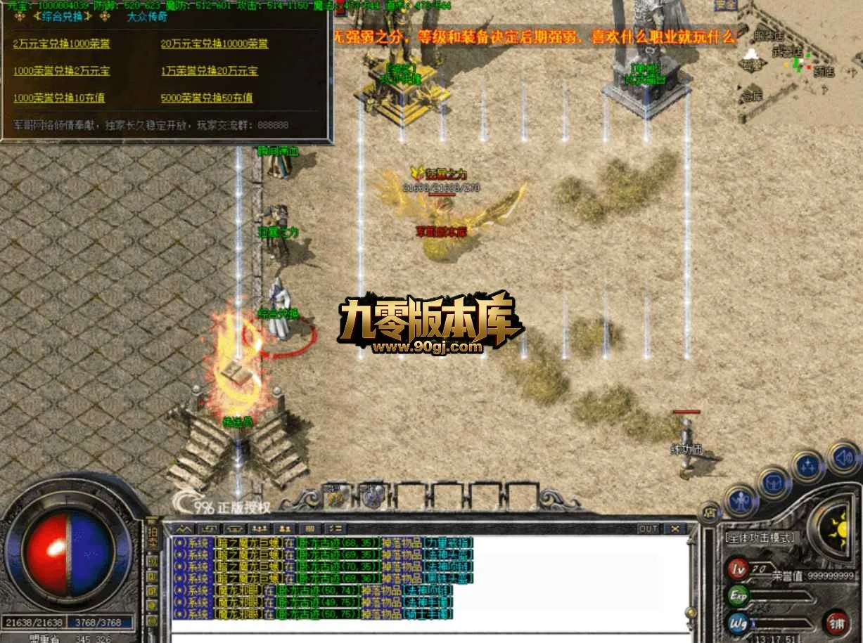 QQ20260705-125800.webp