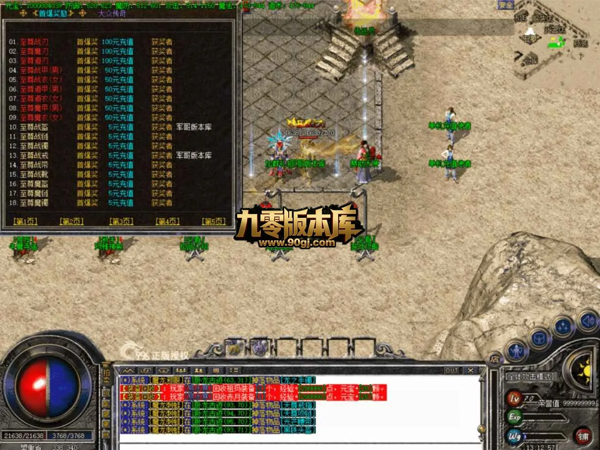 QQ20260705-125737.webp