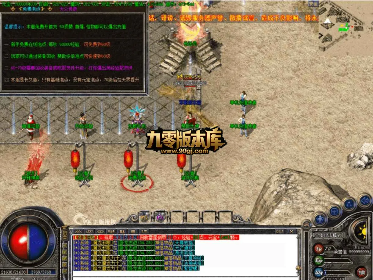 QQ20260705-125715.webp