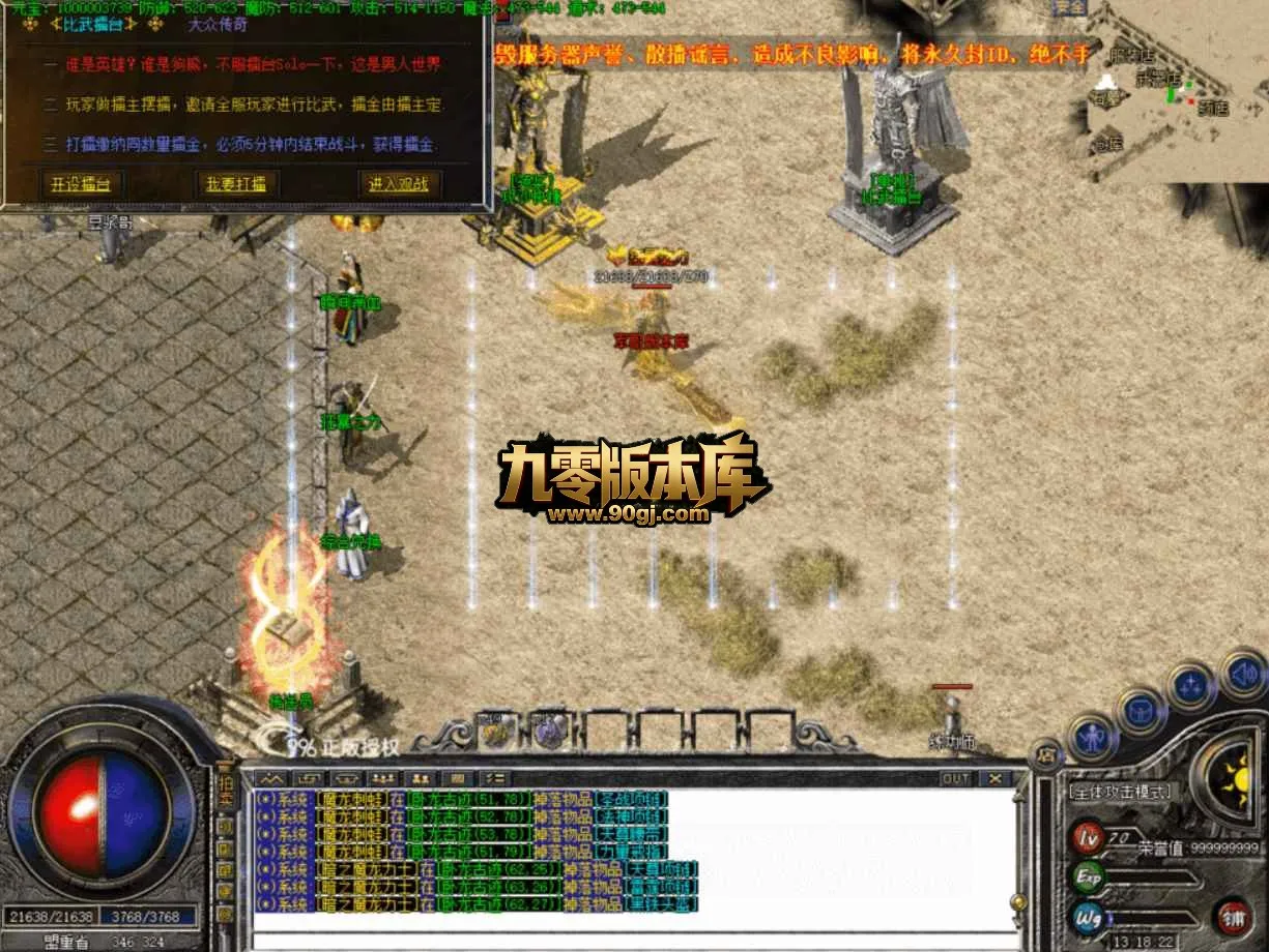 QQ20260705-125822.webp