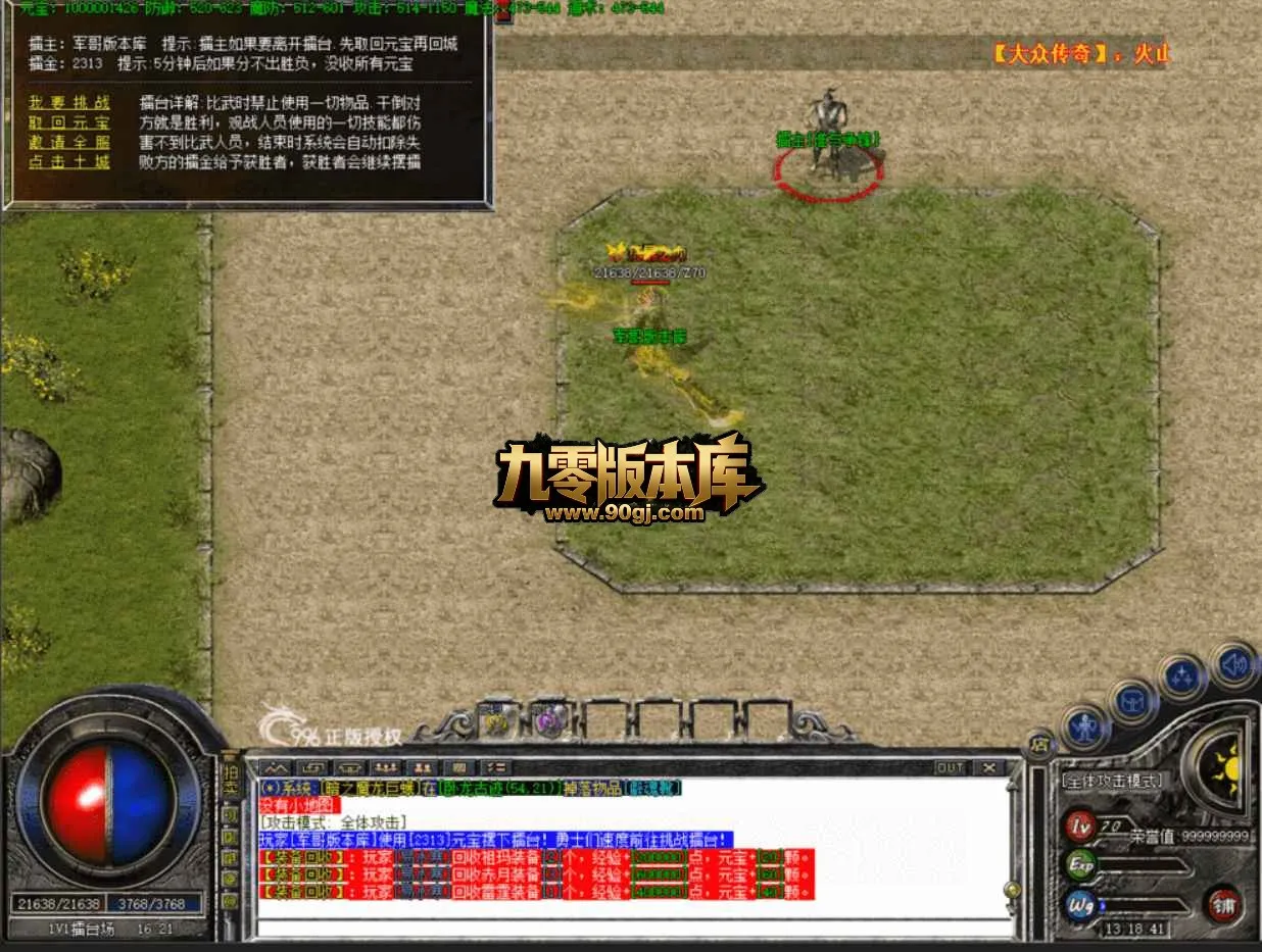 QQ20260705-125837.webp