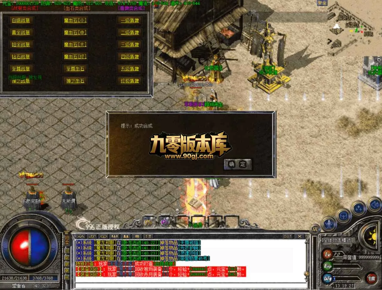 QQ20260705-125846.webp