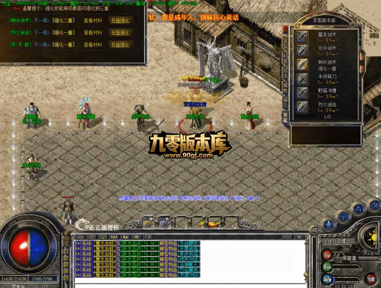 QQ20260705-125933.webp