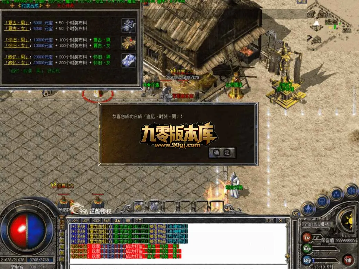 QQ20260705-125901.webp