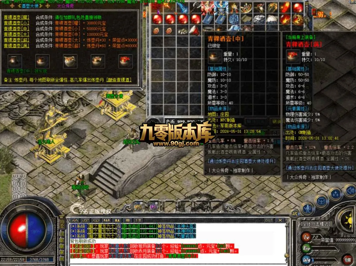 QQ20260705-130020.webp