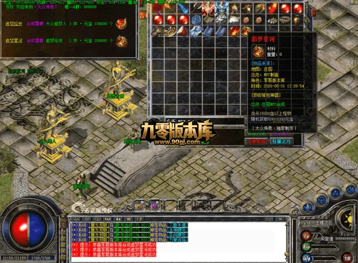 QQ20260705-130002.webp