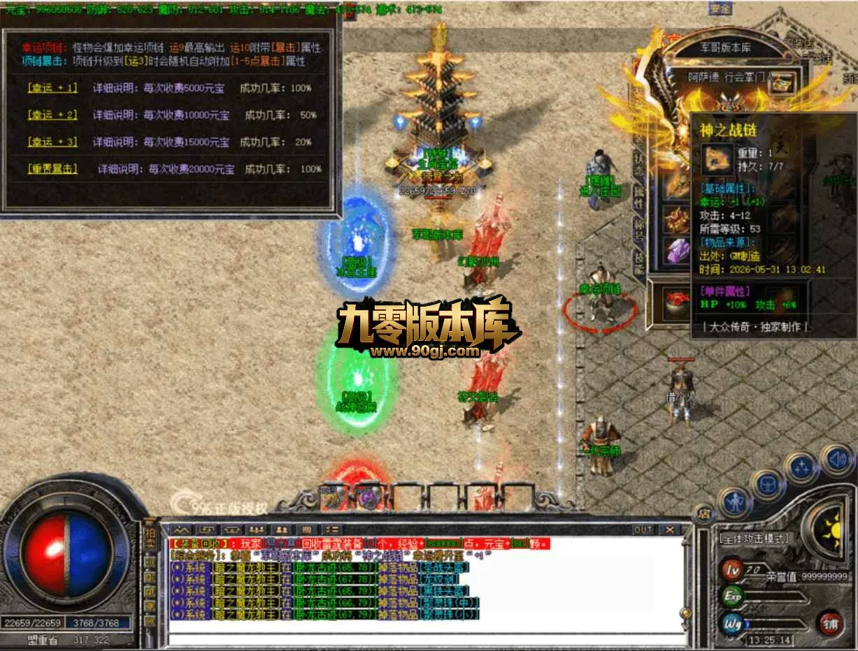 QQ20260705-130125.webp