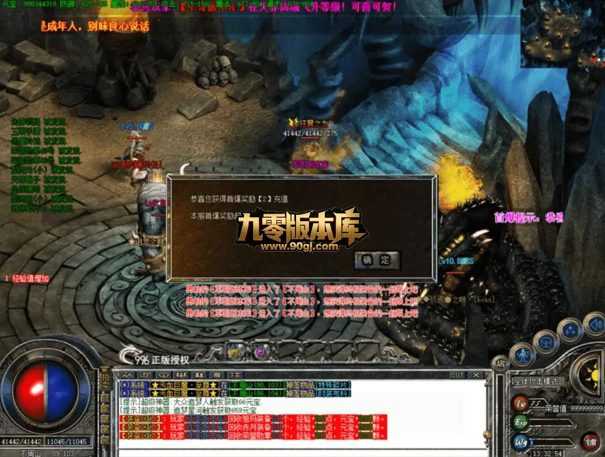 QQ20260705-130239.webp