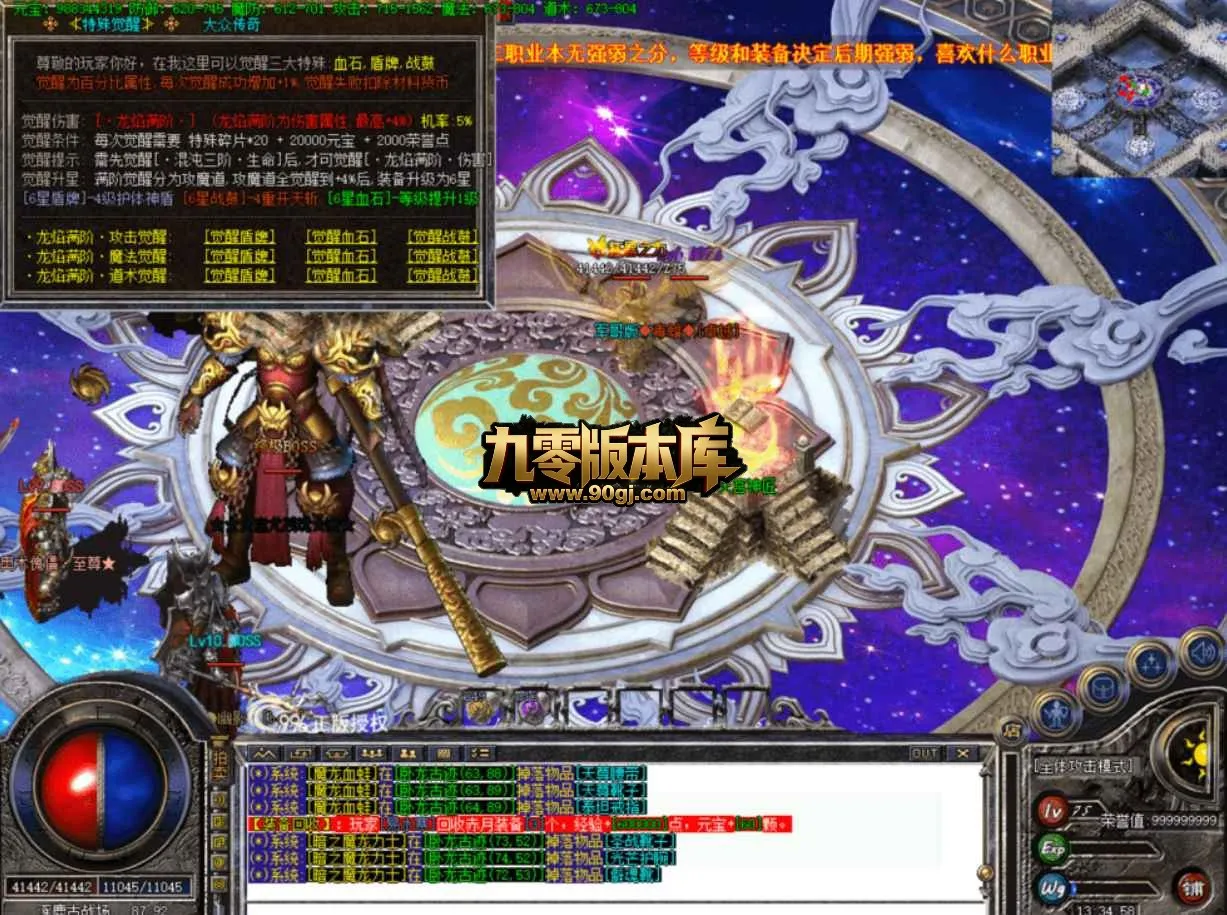 QQ20260705-130251.webp
