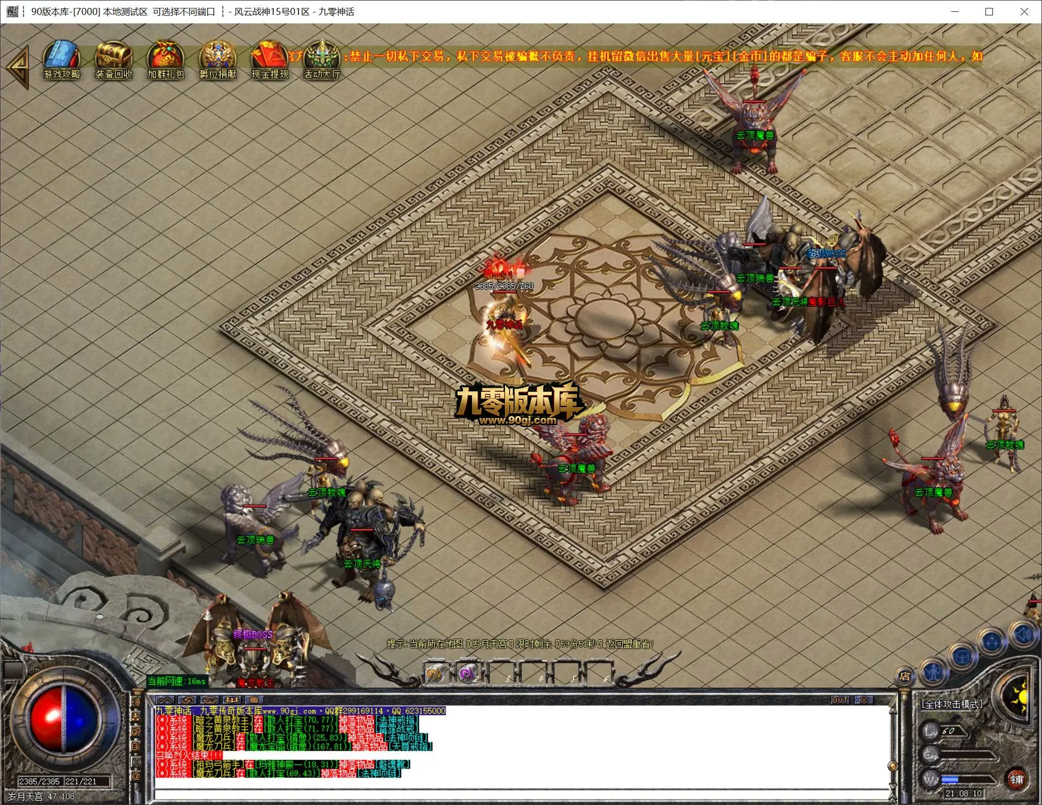 QQ20260706-210811.webp