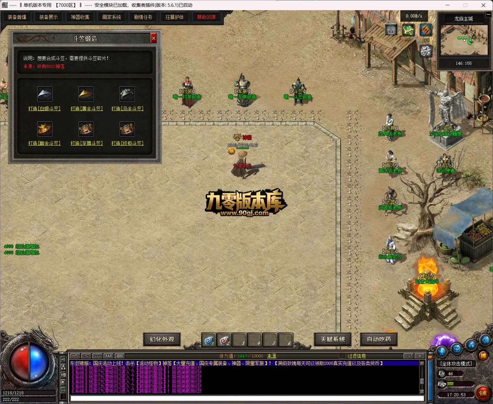 QQ20260707-172054.webp