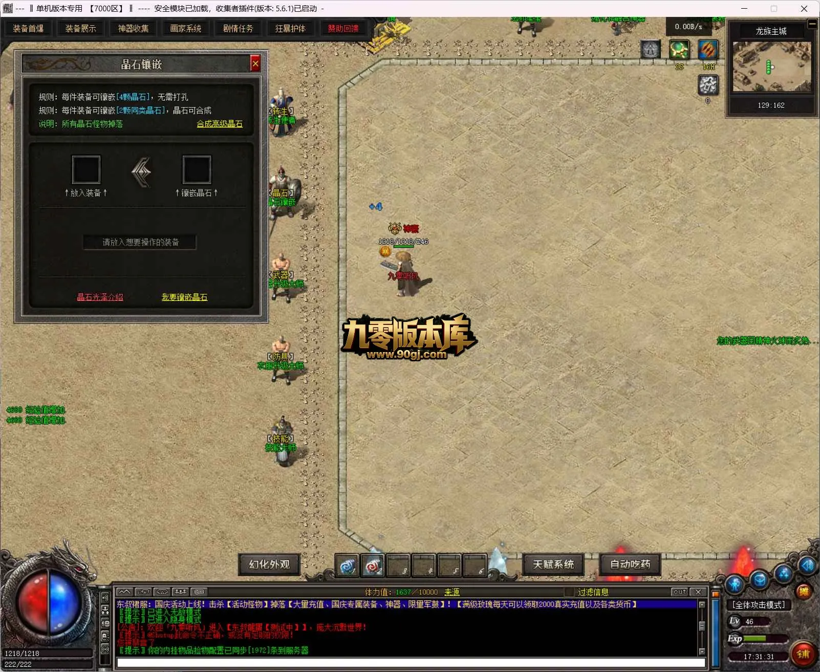 QQ20260707-173132.webp
