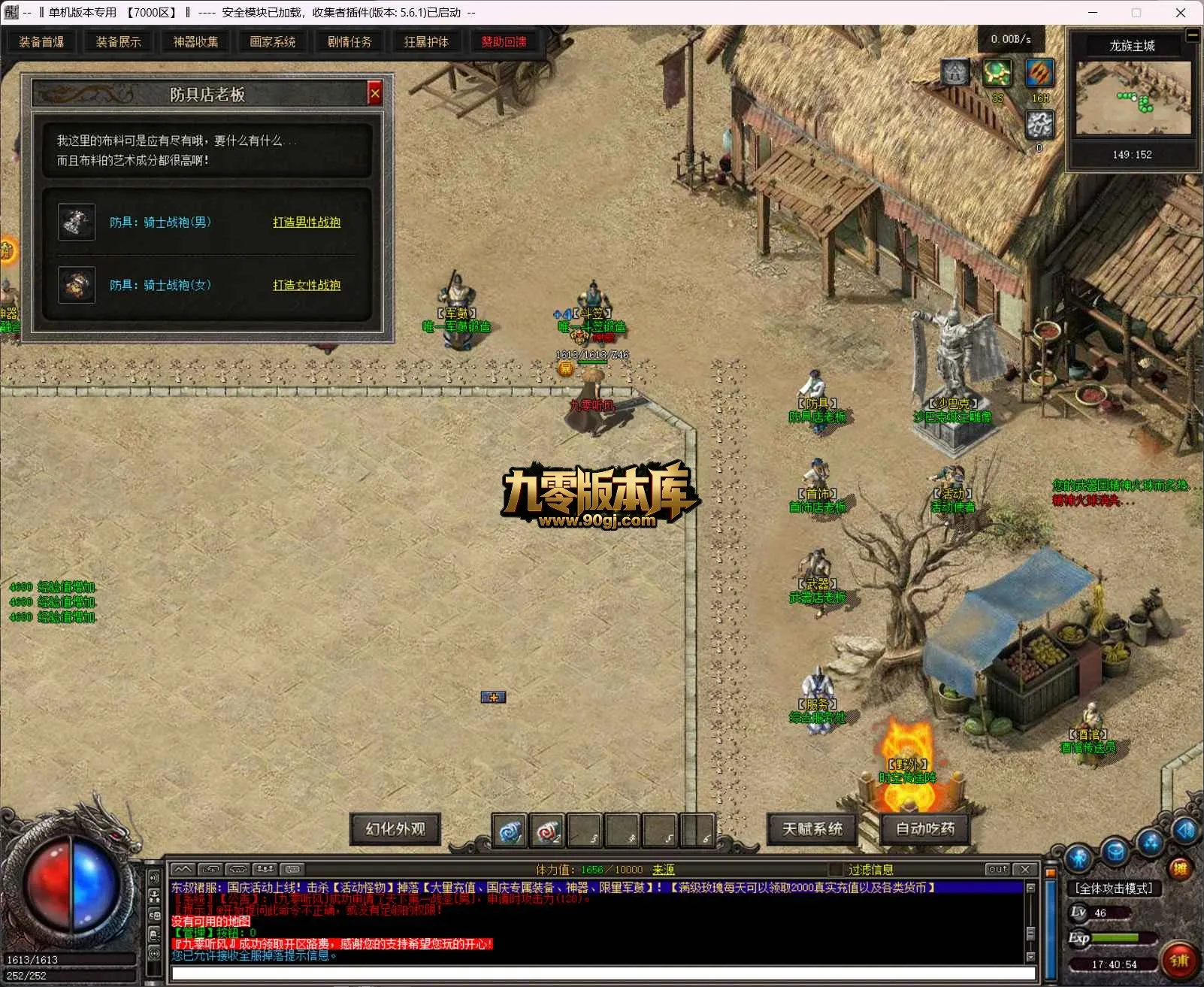QQ20260707-174054.webp