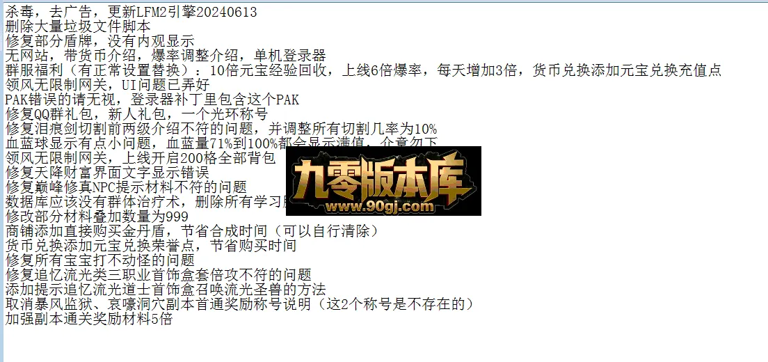 QQ图片20260711115636.webp