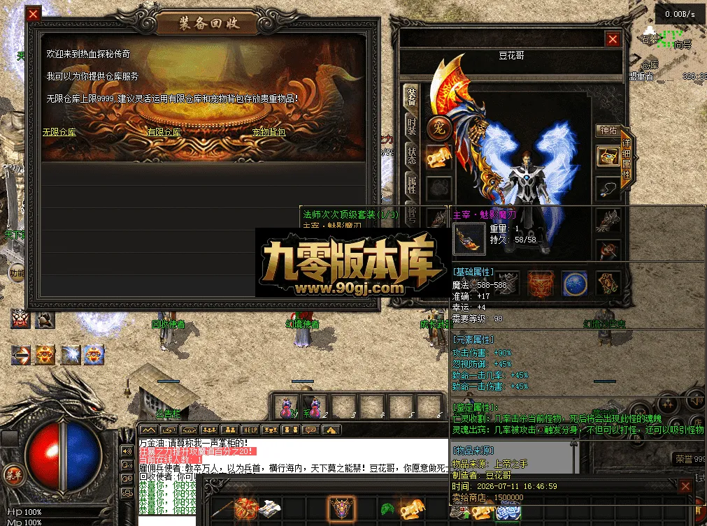 QQ图片20260711174305.webp