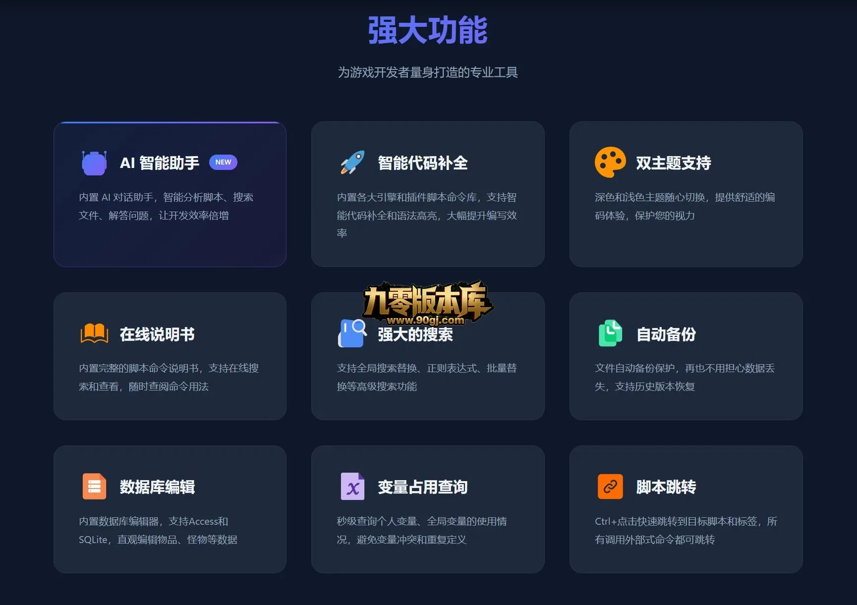 QQ截图20260711224018.webp