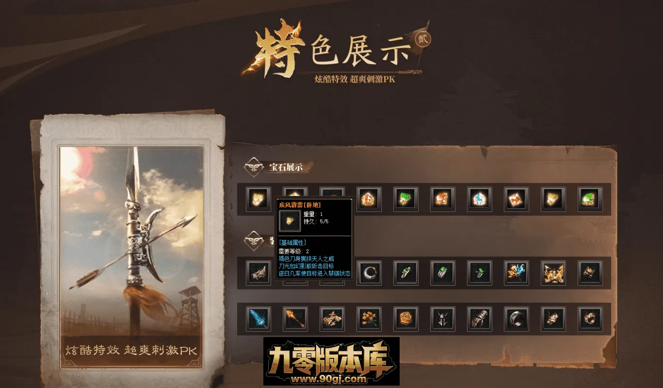 QQ图片20260712223328.webp