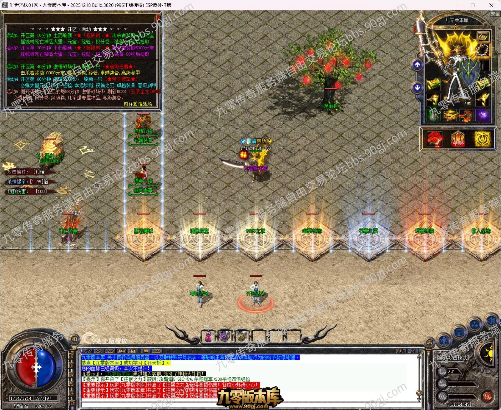 QQ截图20260716112449.webp